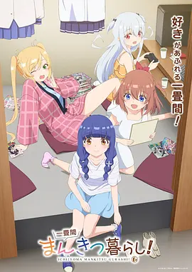 墨色山海 国风奇幻动漫在线看